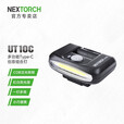 纳丽德（NEXTORCH）UT10C/UT11C泛光帽灯肩灯头灯可充电汽修钓鱼帽夹灯头戴式夜钓 UT10C帽灯