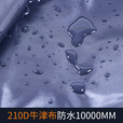 公狼户外帐篷牛津布地席野外露营沙滩草地防潮地布防水隔潮野隔热坐垫 195*145cm地席