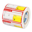 TSC 热敏不干胶标签纸70*38 超市药店标价签货架商品价格标签打印贴纸 70*38*500张 商超红（桌面标签机用）