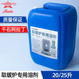 千石（SENGOKU） 煤油取暧炉用油 其他地区一桶20L发德邦