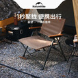挪客Naturehike户外折叠椅速开桌椅露营椅子野营椅野餐椅钓 【深咖色】一人速开桌椅