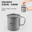 牧高笛（MOBIGARDEN）钛杯户外露营饮水杯子野餐烧水便携隔热钛质咖啡杯子 钛杯(300ml)带盖NX20666038