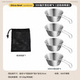 鹿险家户外304不锈钢餐具雪拉碗折叠碗露营野炊野餐装备用品套装 活动柄雪拉碗500ML*4个（送网袋）
