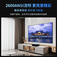 飞利浦(PHILIPS)U5激光电视UHD真4k超清智能家用裸眼3d功能家庭影院100吋120吋护眼防眩光镭射投影一体机 U5+120寸免打孔菲涅尔磁吸硬屏+3D眼镜*3
