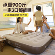 原始人充气床垫打地铺家用双人便携户外露营野营加厚自动气垫 双人全自动充气垫【内置蓄电泵】