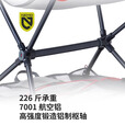 NEMOMoonlite Elite月亮超轻露营椅户外徒步折叠便携轻量化椅子NM6542 Citron 香橼