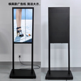 畅视达 立式双杆广告机商场超市服装门店落地电子水牌机橱窗海报屏双面屏 32英寸模具款 金色