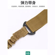 莱枢汇户外战术背带多功能帆尼龙双点作训背带黑色特种特训斜挎任务绳带 军绿色1条 120cm