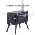 弗曼途户外露营野炊火炉帐篷炉野营装备便携可折叠火灶烧烤炉取暖炉 炉子两个玻璃窗+烟管+防火垫
