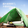 Naturehike挪客云尚Base超轻徒步登山帐篷 户外露营轻量化双层单人2人防暴雨 蜡蜂橙/1人