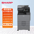 夏普BP-M4552RM 5552R M6552R 高效率高质量办公大型高性能立式超高速机A3A4黑白多功能数码复合机 BP-M5552R双纸盒打印45页/分钟 双面输稿器+网络打印