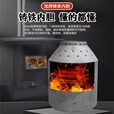 都格新款农村无烟气化柴火炉家用室内烧木柴煤炭回风炉铸铁取暖炉 气化柴火炉经济款+全套配件