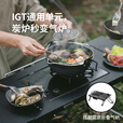 Naturehike挪客重山IGT多功能烧烤桌围炉煮茶 户外露营家用烧烤架取暖炉折叠 重山IGT桌+5斤竹炭基础套装
