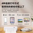 打印猿无墨打印机A4家用小型便携式迷你手机连接蓝牙无线wifi远程热敏打印学生作业错题试卷移动家庭打印 A4SE【插电款-标清】+50张纸+送3月云打印