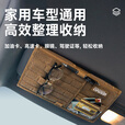 出众者户外战术多功能挂板汽车遮阳改装遮光挂板molle置物功能收纳袋 狼棕色COB