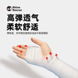 RHINO RESCUE犀牛救援弹力绷带网状透气包扎固定纱布绑带PBT弹性绷带 PBT弹性绷带【10个装】