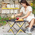 探险者（TAN XIAN ZHE）户外折叠桌子便携式铝合金露营野餐蛋卷桌野外装备  黑色大号+米色克米特椅*2