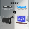 京东方BOE 墨水屏电子桌牌  多色双面显示器屏 台签展示会议室桌电子座位姓名卡号铭牌蓝牙NFC电池 7.4英寸A型黑白红三色双面电子桌牌