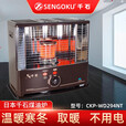千石（SENGOKU）日本煤油炉取暖器户外取暧神器家用暧炉不用电取暧快速 BF-C3911绿色（蓝火）