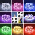 馨圣颐led电池铜线小彩灯氛围灯条闪灯串灯珠生日装饰满天星星灯花环灯 暖光 【usb款+常亮】5米50灯