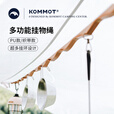 kommot牧彻户外露营挂物绳便携式露营工具绳可调长度户外挂绳天幕挂物绳 黑色PU革款【5.8米】