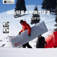 牧高笛冷山雪翎充气垫 户外徒步露营超轻铝膜充气垫加高防潮垫 NX24663025-8.8R值(鱼形S码)