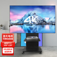 丽美激光电视支架 移动推车 100吋120英寸屏幕立式挂架家用商用展览会议室办公长虹海信峰米投影配件 100-120寸升级款
