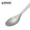 黑冰（BLACKICE）户外野餐钛餐具多功能带开瓶器便携钛勺家用长柄汤勺Z7222G Z7222G银灰