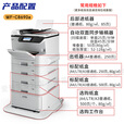 爱普生（EPSON)WF-C8690彩色复合机大型商用喷墨复印机打印扫描一体机复印机企业办公 WF-C8690a标配（双纸盒） 标配+定制工作台