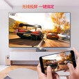 长虹DC90A激光电视4k超清家用小型智能家庭影院智能语音无线120吋大屏别墅客厅商用激光投影机100英寸 DC90A+100寸天花幕+年卡+安装