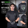 纳丽德（NEXTORCH）文化衫圆领短袖T恤夏季衣服速干透气运动上衣 文化衫 S