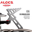 爱路客（ALOCS）蓝翼气炉 户外露营野餐炉具防风便携式气炉折叠燃气炉头猛火灶 蓝翼折叠气炉（2800W）