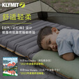 Klymit Klymaloft系列舒适记忆棉充气睡垫 户外露营防潮空气海绵睡垫 豪华双人款-灰绿