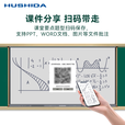 互视达（HUSHIDA） 智慧黑板一体机纳米黑板多媒体教学一体机触控 推拉黑板电子白板学校幼儿园教育培训智慧会议平板 i7/8G/256G双系统【推拉绿板】 75英寸