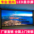 保冠 室内全彩led显示屏会议室展厅报告厅指挥调度大厅屏幕直播间舞台租赁酒吧电子屏小间距显示屏 室内全彩无缝P1.86【1㎡单价】
