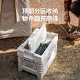 NatureHike挪客凌越S户外PP大容量收纳箱精致露营便携折叠箱野营家用储物箱 浅米灰50L