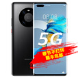 华为（HUAWEI）Mate 40 Pro【全新未拆封+未激活+全国联保】麒麟9000 SoC芯片 5G手机全网通 支持66W闪充 华为MATE40pro亮黑色 8GB+256GB【赠2年店铺延保】