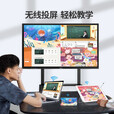 华创 教学一体机触摸屏电视智能会议平板壁挂广告机多媒体4K电脑电子白板幼儿园触屏显示器 55英寸幼教一体机+壁挂支架 i3处理器+8G内存+256G固态店长推荐