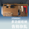出众者户外战术多功能挂板汽车遮阳改装遮光挂板molle置物功能收纳袋 狼棕色COB