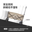 挪客Naturehike户外露营车营地折叠手推车摆摊野营拉车野餐推车 160L 有刹车 亚麻棕/粗轮+桌板