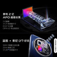 vivo展机X200 Pro 拍照5G新款AI安卓手机 蔡司2亿APO长焦 X200 Pro辰夜黑 16GB+1TB 单机+原装快充+店保1年
