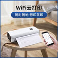 打印猿 无墨打印机A4便携式家用小型迷你手机蓝牙无线wifi远程热敏打印学生家庭作业错题试卷移动办公 【25年新品丨标清丨充电型】+标配远程云打印