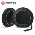 音络（INNOTRIK）2.4G无线全向麦克风 视频会议麦克风 会议拾音器 5-10米拾音半径 I-53W 无线级联全向麦 10米拾音半径