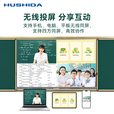 互视达（HUSHIDA） 智慧黑板一体机纳米黑板多媒体教学一体机触控 推拉黑板电子白板学校幼儿园教育培训智慧会议平板 i7/8G/256G双系统【推拉绿板】 75英寸