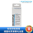 KATADYN瑞士康迪应急物资净水片家用饮用水消毒片户外探险野露营出游必备