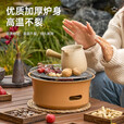 探露（TANLU）围炉煮茶铁铸炭烤炉韩式烧烤炉家用取暖烤火炉 加厚复古围炉【直径26CM】+碳夹
