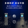 FLYING VOICE飞音时代IP电话手持SIP话机内线移动sip话机支持5G双频无线WIFI支持快速漫游 手持式IP话机FIP16Plus