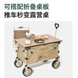 牧高笛（MOBIGARDEN）云际营地车户外露营宽轮带刹车推车大容量四向折叠营地车小拖车  150L 晨雾白