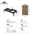 CAMPINGMOON柯曼SOLO隔热桌户外不锈钢单飞小桌便携露营折叠炉桌黑化露营装备 【BKSK-310CP】黑色防风炉桌