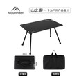 山之客（MOUNTHIKER）户外轻量化铝合金折叠桌BC露营装备战术桌子 黄色战术桌
